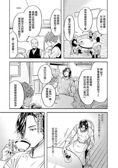 第72页图