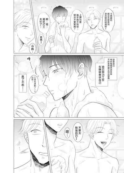 第32頁圖
