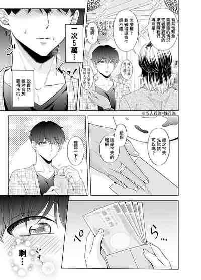 第60頁圖