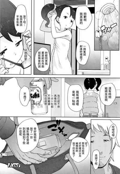 第16页图