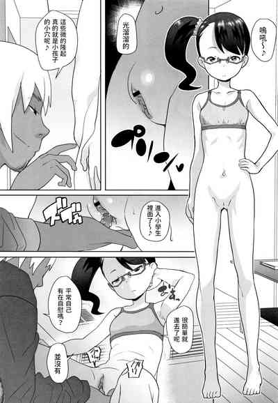 第8页图