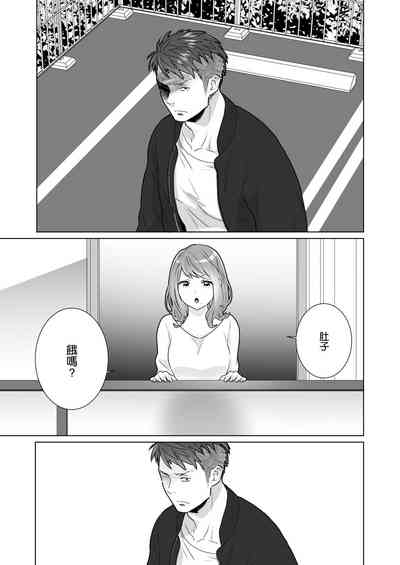 第20頁圖