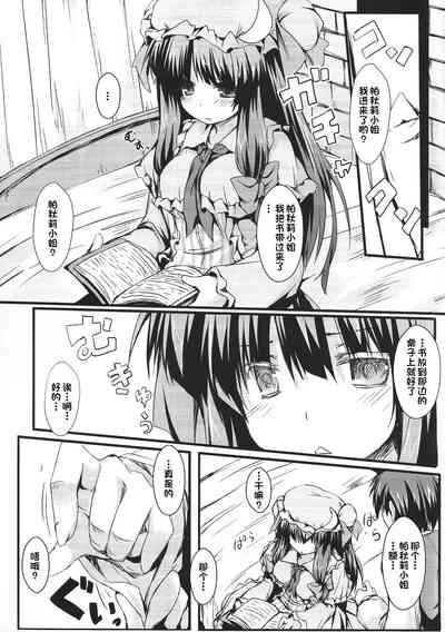 第4頁圖