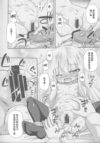 第12页图