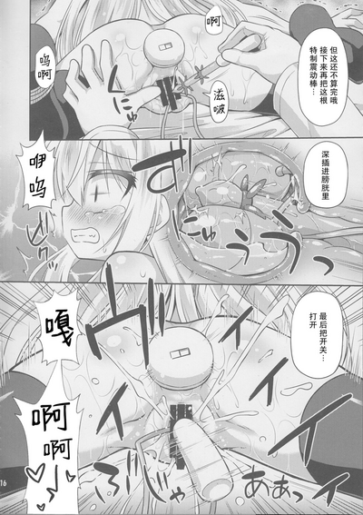 第16页图