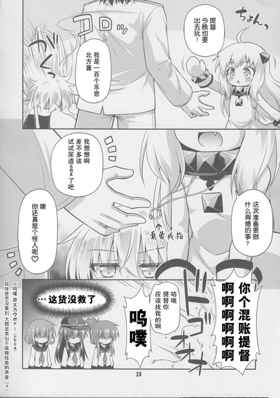 第24页图