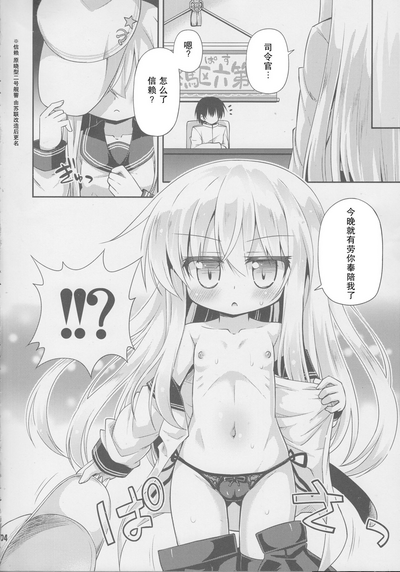 第4页图
