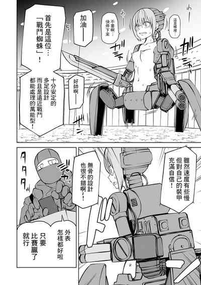 第140页图
