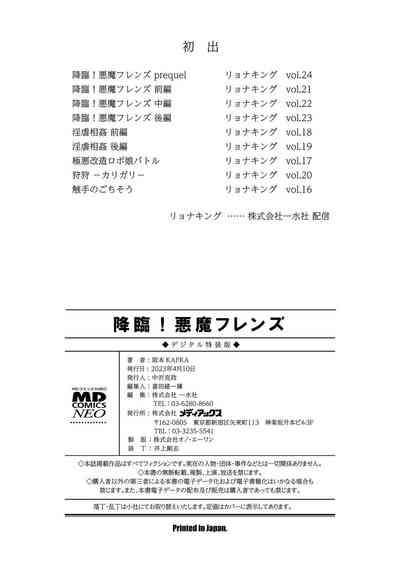 第200页图