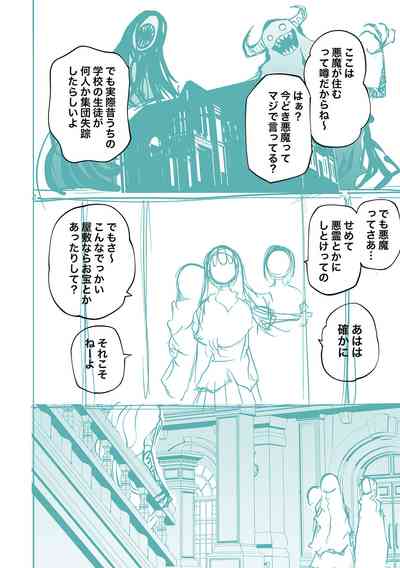 第228页图