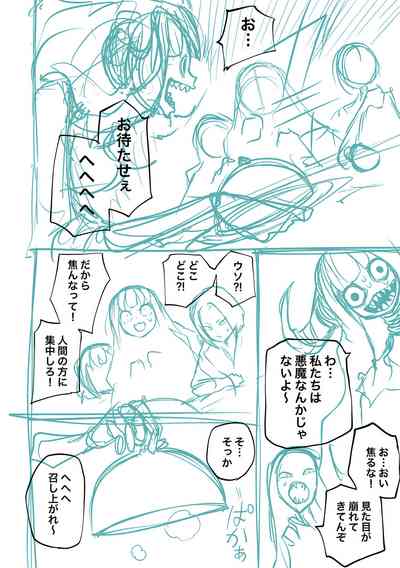 第232页图