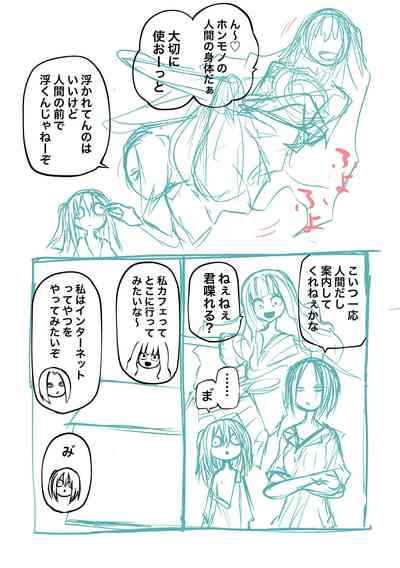 第248页图