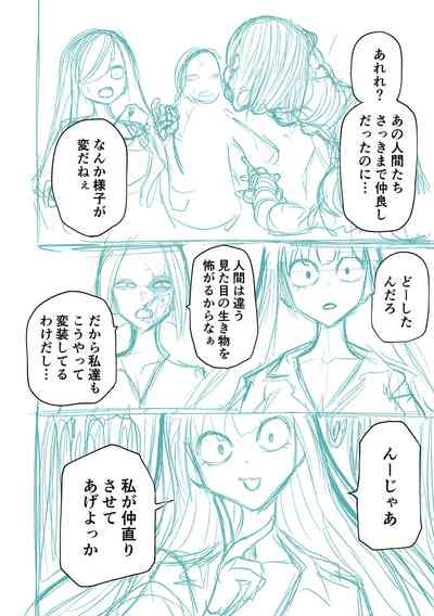 第288页图