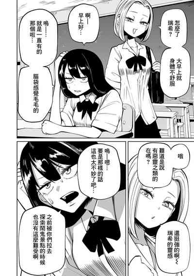 第36页图