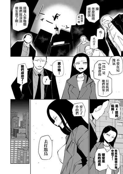 第88页图