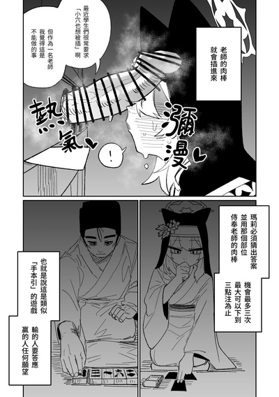 第4页图