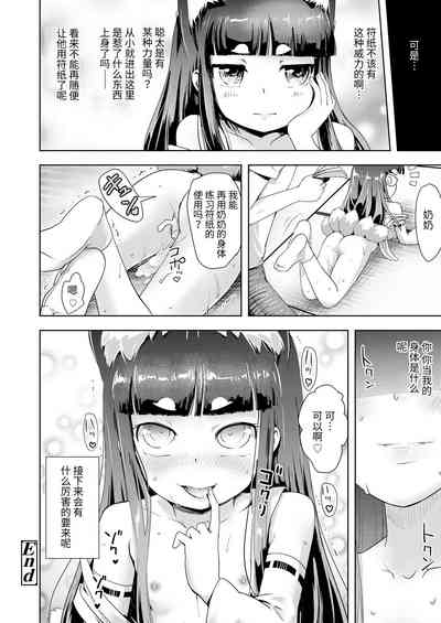 第20頁圖