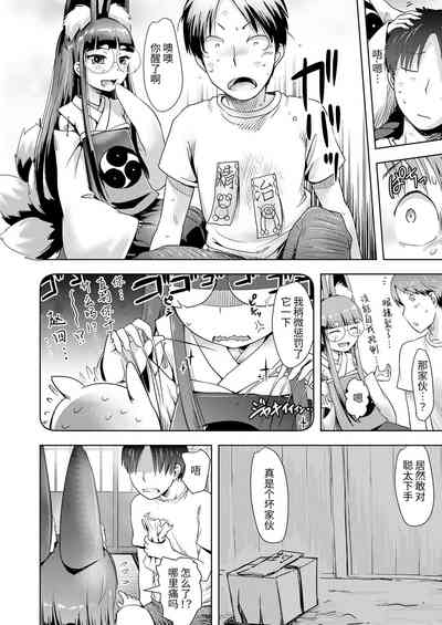 第4頁圖