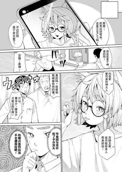第12页图