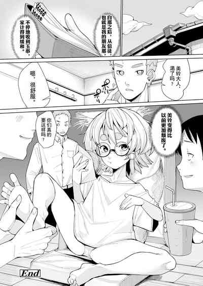 第32页图