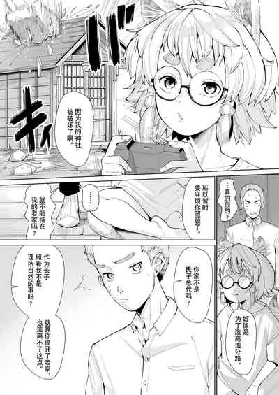 第4页图