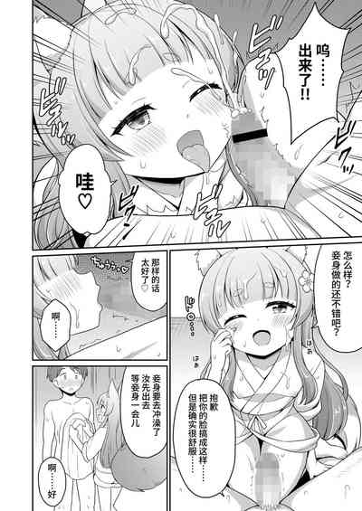 第12页图