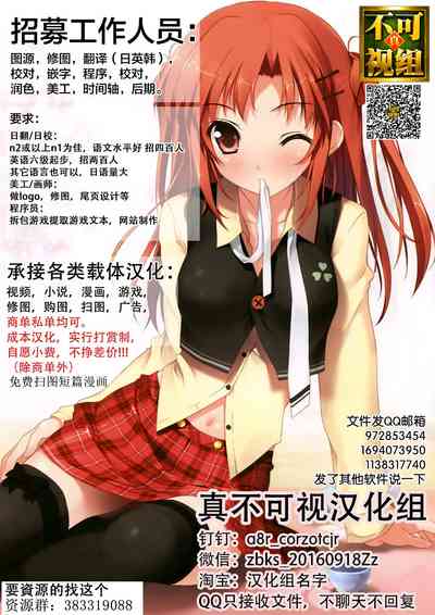 第28页图