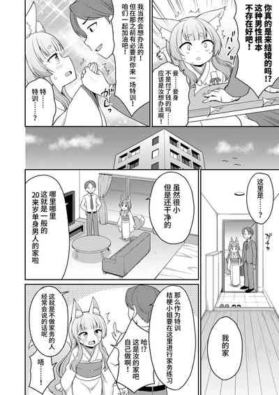 第4页图