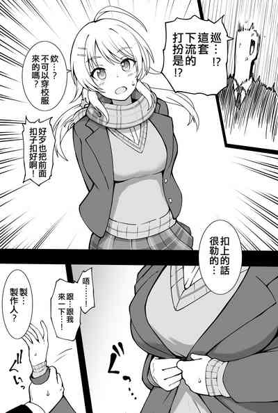 第20页图