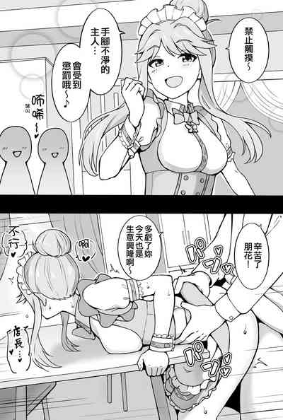 第8页图