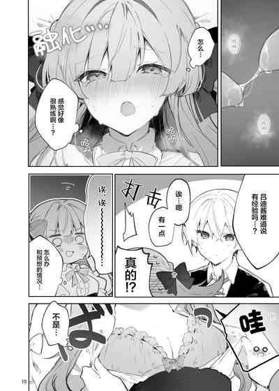 第16頁圖