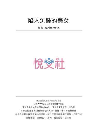 第216頁圖