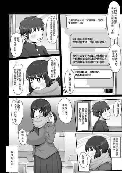 第8页图