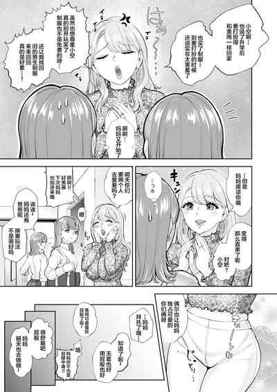 第16页图