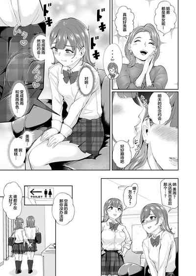 第4页图