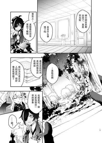 第12页图