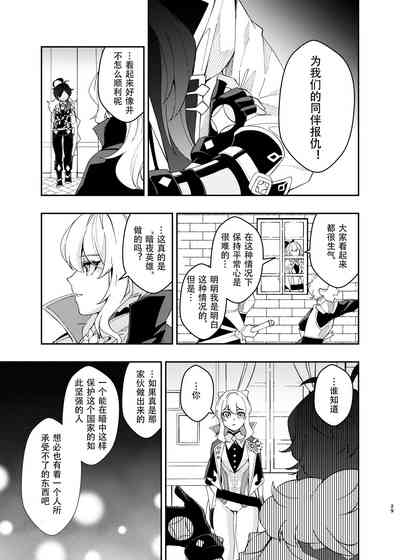 第28页图