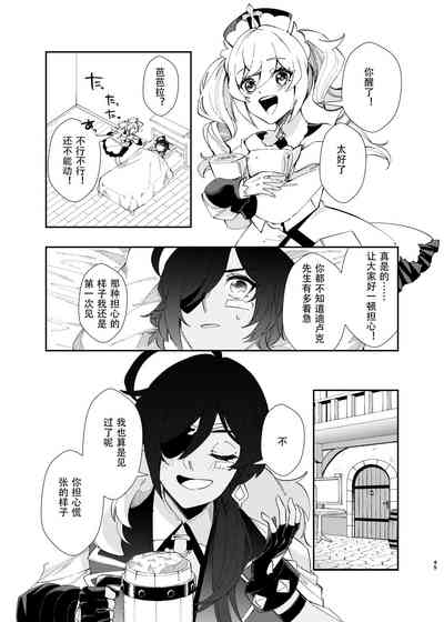 第44页图