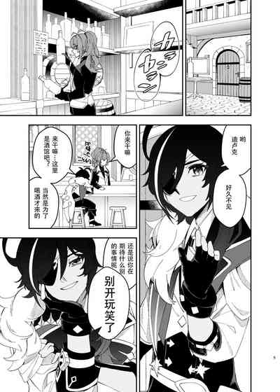 第4页图