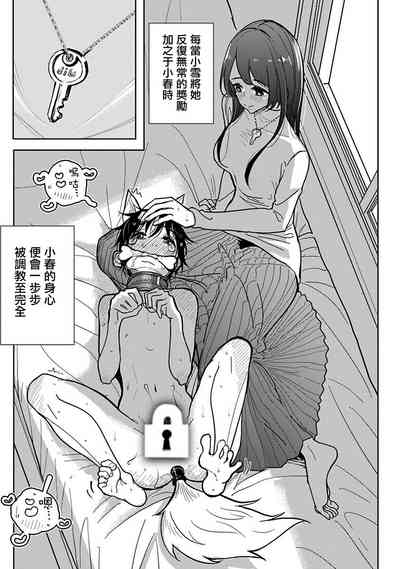 第16頁圖