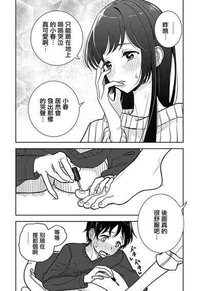 第8頁圖