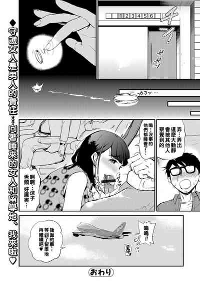 第20頁圖