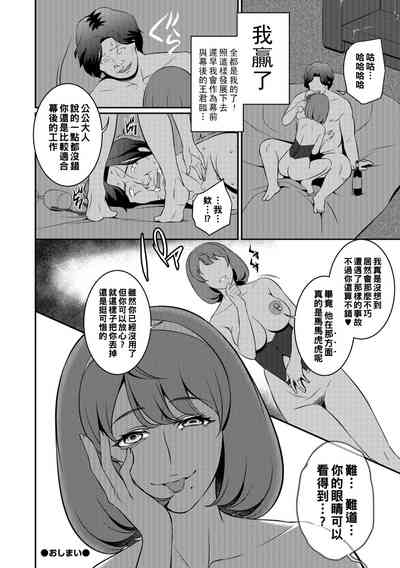 第20页图