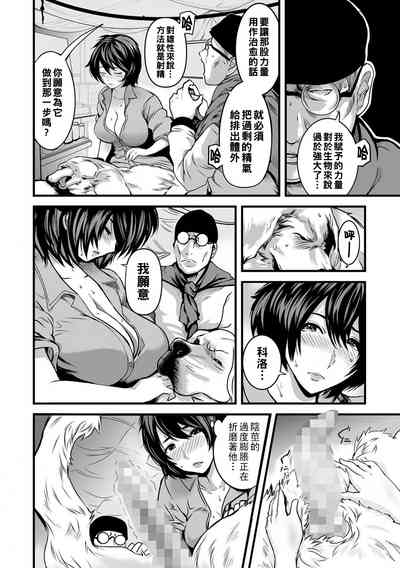 第8頁圖
