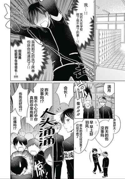 第100頁圖