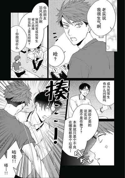 第108頁圖