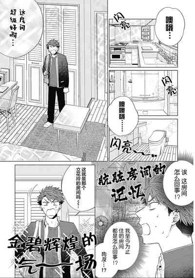 第112頁圖
