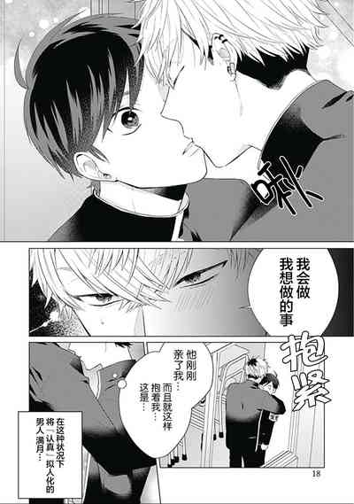 第20頁圖