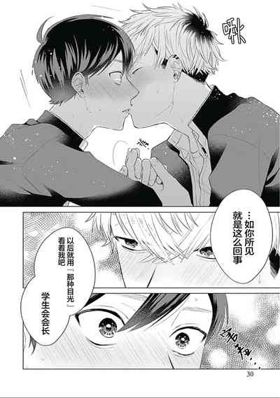 第32頁圖