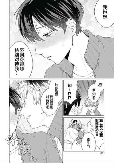 第88頁圖